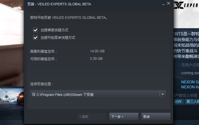 VEILED EXPERTS一键入库的方法 下载方法