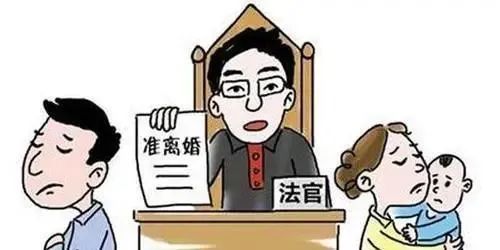 解讀|民法典婚姻家庭編8大亮點為幸福保駕護航