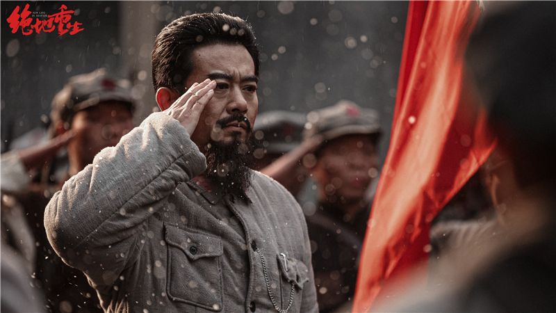 致敬革命先辈 电影《绝地重生》主创人员再现红军艰苦岁月