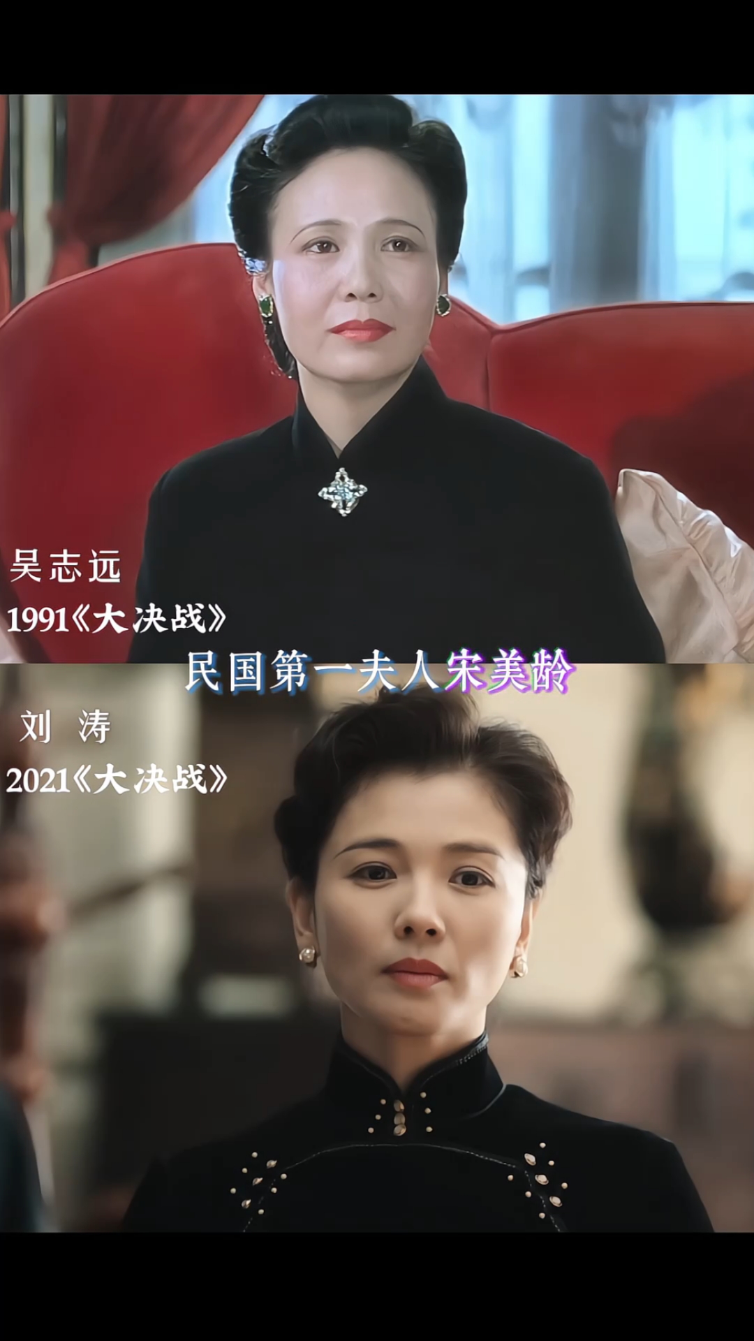 吴志远vs刘涛,谁演的更像本人