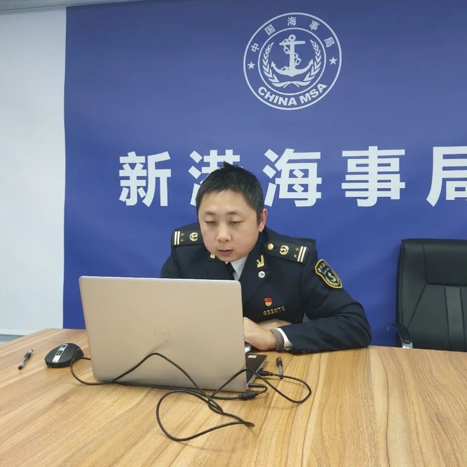 办实事丨天津海事局首次面向全国开展海运固体散装货物业务知识交流