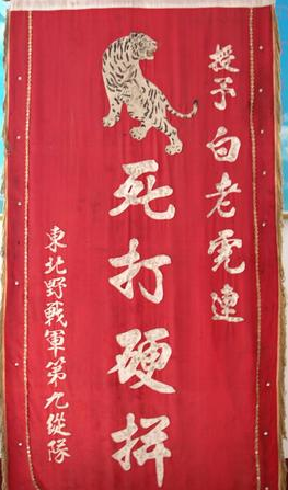 为了夺下锦州,一连战士浴血奋战十六小时,死打硬拼守住关键阵地