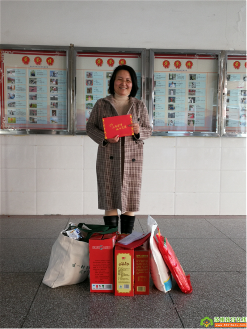 走访慰问送祝福——徐州市王杰中学开展春节慰问活动