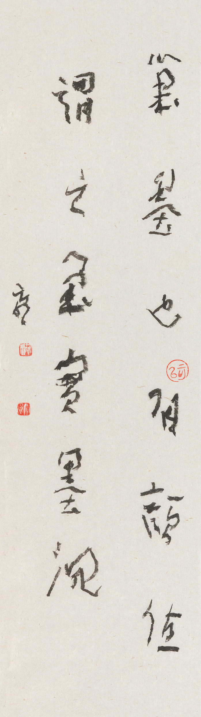 三人之行!刘云泉,刘一闻,鲍贤伦书作展上海展出