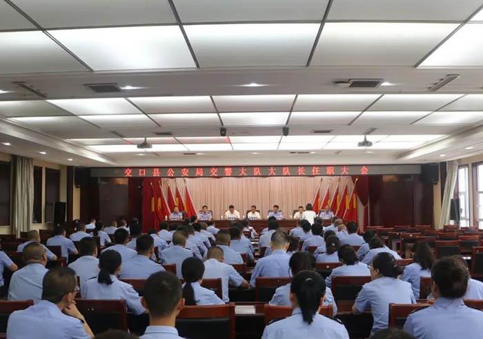 石国军任交口县公安局交警大队大队长