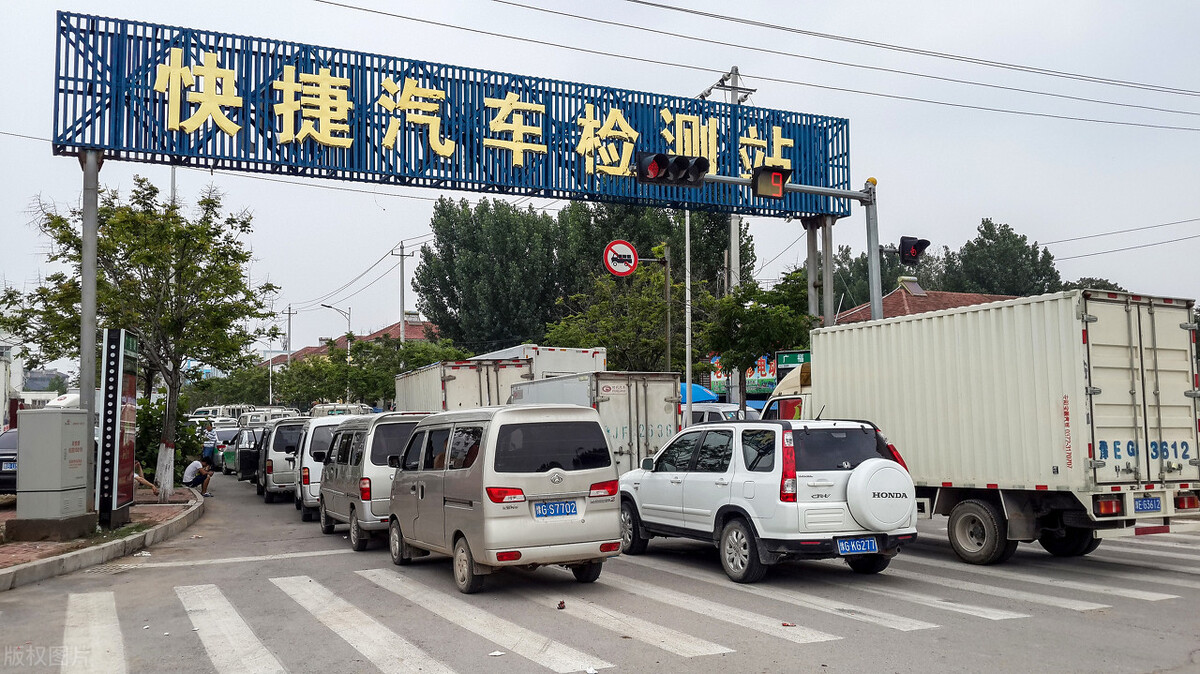刚做完汽车年检(6年),讲一讲汽车年检的流程,费用和注意事项