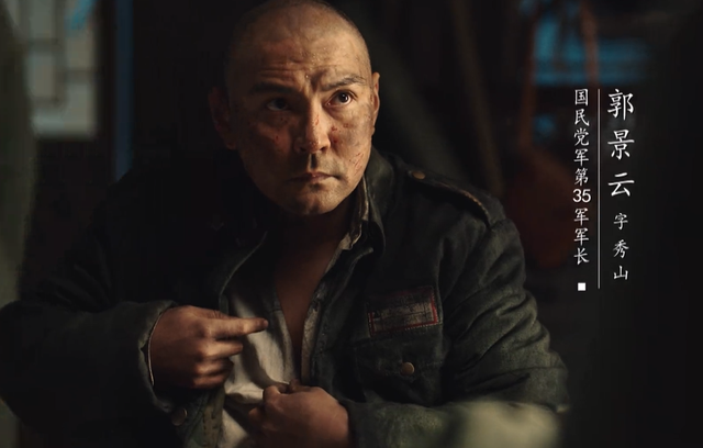 《大决战》郭景云被困新保安,傅作义派安春山救援,敌军士气受挫