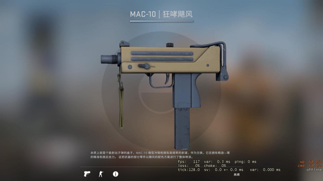 csgo:吹风机最炫酷皮肤,这三款绝对亲民价格