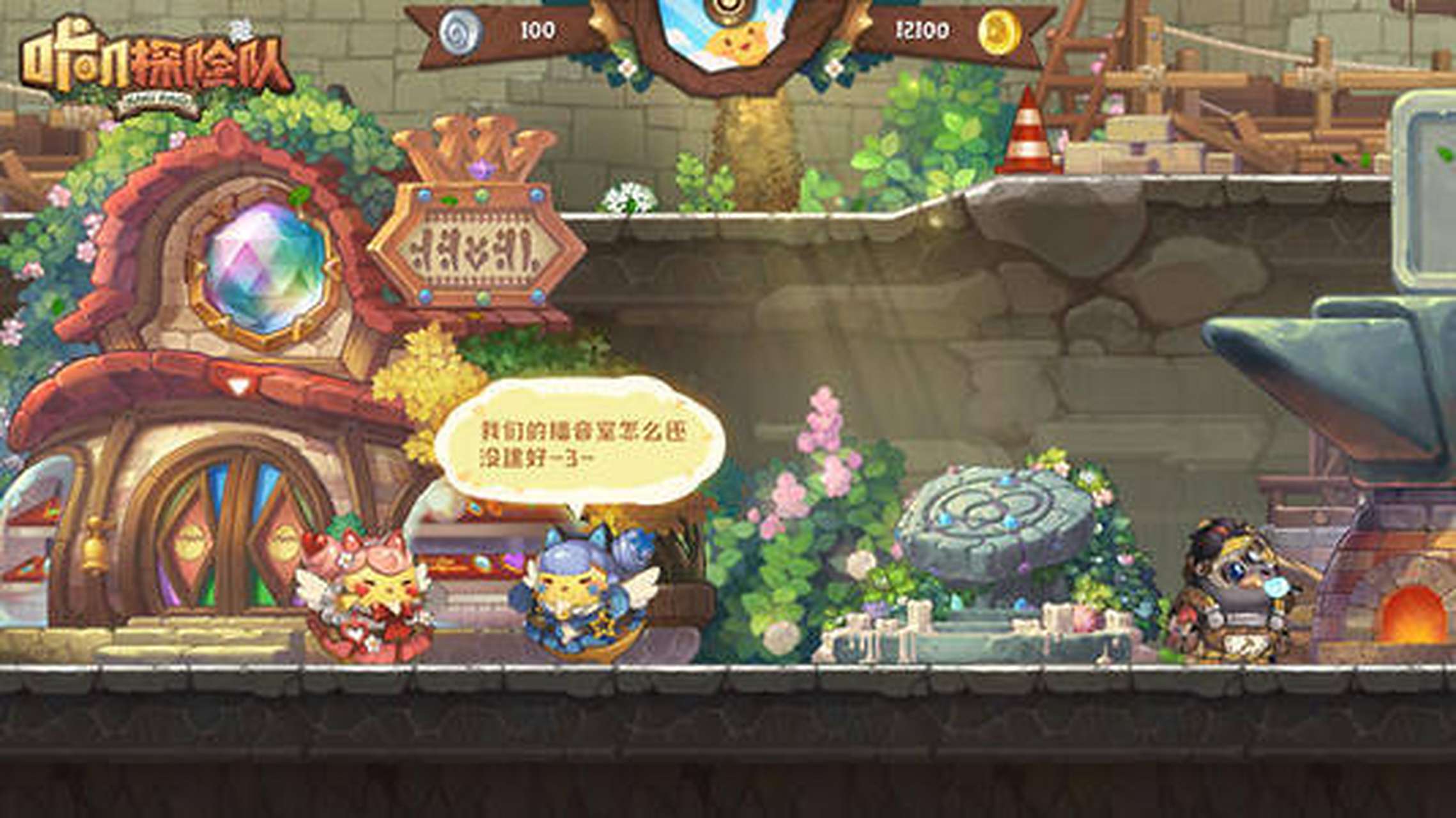 《咔叽探险队》战术机制详解