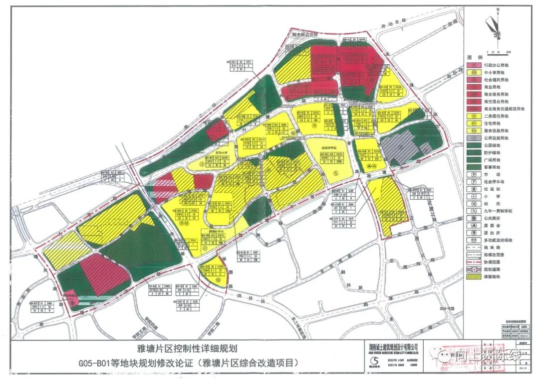 金茂长沙雅塘片区图片