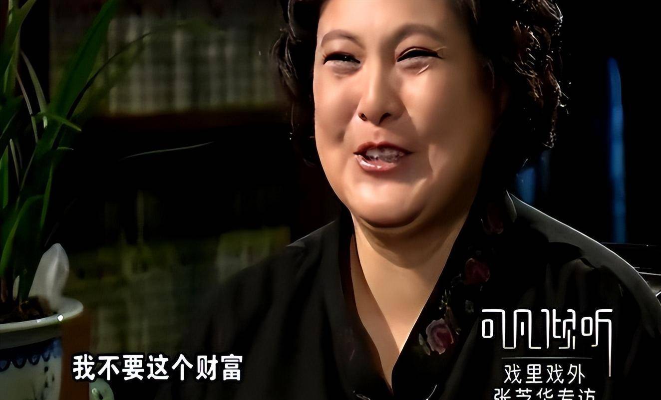 被郭凯敏"逼"离婚,流落街头,64岁的张芝华现状如何?