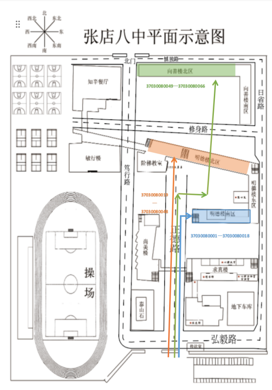 考场安排已公布,速查座位号!