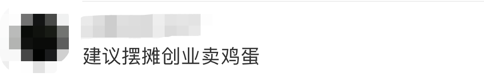 热点|女大学生中奖1.4万个鸡蛋，她的选择让网友纷纷点赞