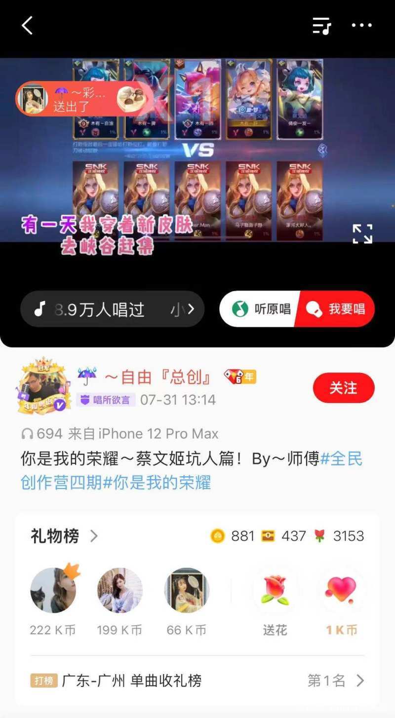 关于全民k歌买粉丝1000粉多少钱的信息