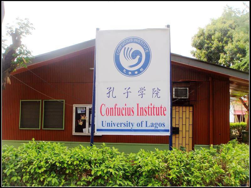 孔子学院促进世界多元文化发展