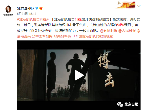 热点黄之锋宣布退出港独组织，是因被驻港部队这个举动吓破胆？真给自己“贴金”