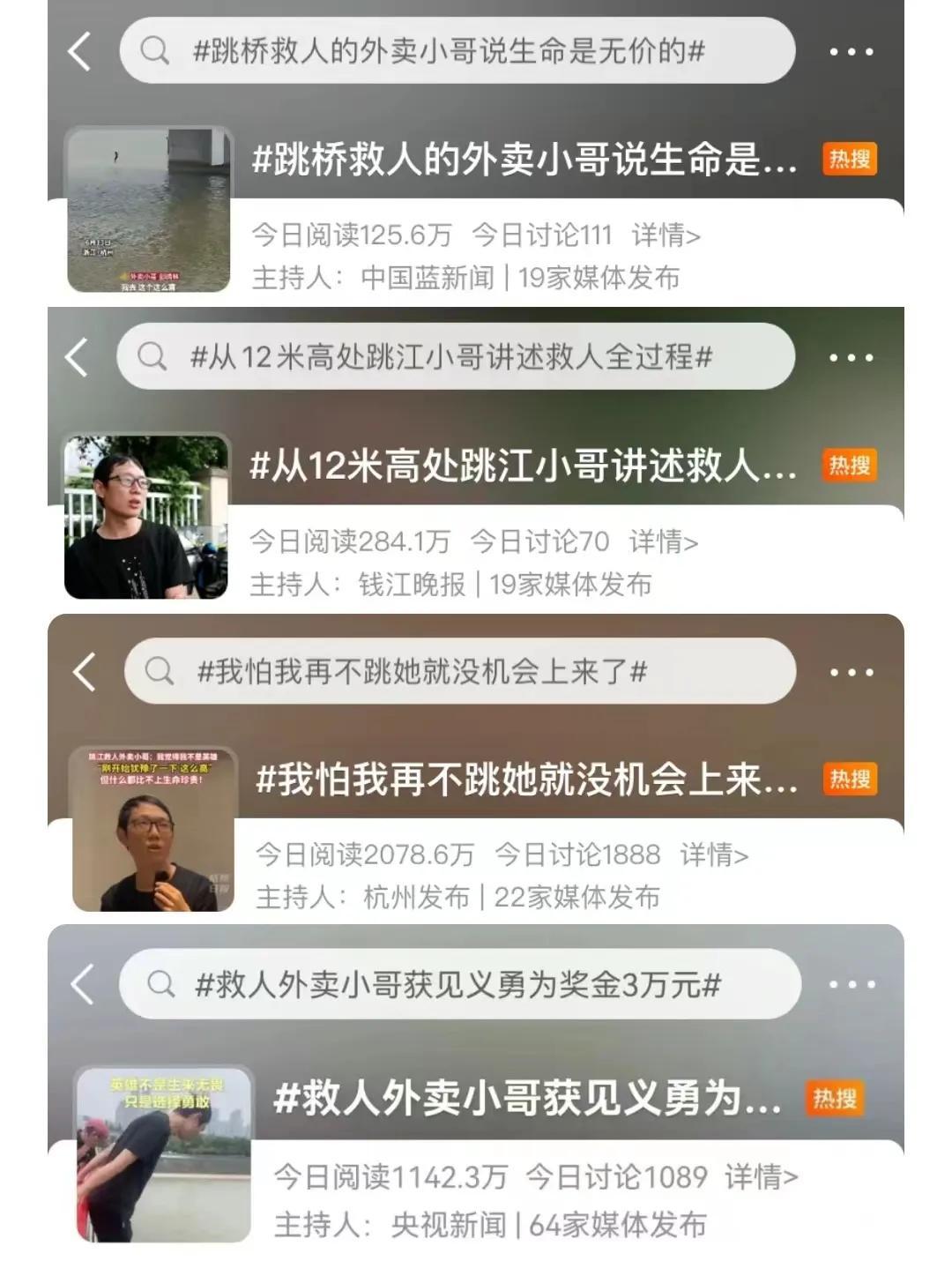 彭清林现状曝光:多部门送慰问金和证书,许多单身女性想要嫁给他