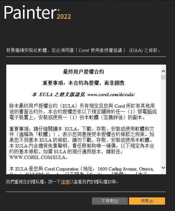 painter破解版下载2023-painter2023最新破解版下载