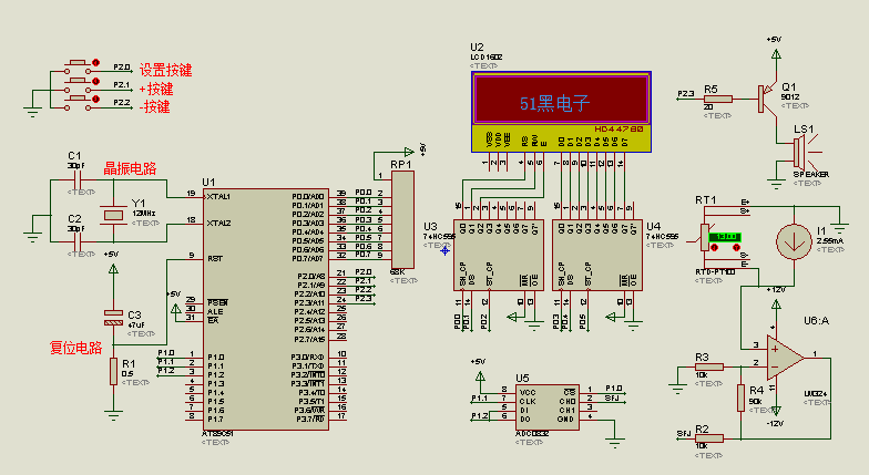 abc0832引脚图及功能