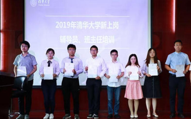 武汉大学辅导员拟录名单公布,多为985高校硕博生,6名清北毕业生
