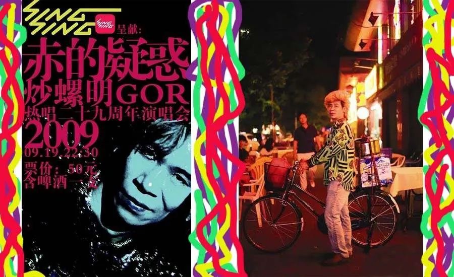 我想,明哥大概是想留给我,食客们,粉丝们一个完美的ending.