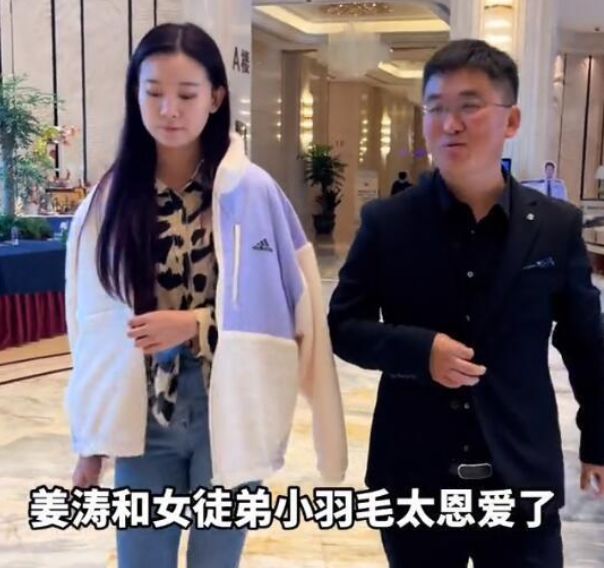 屌丝网红姜涛正式官宣新恋情,女徒弟变老婆!