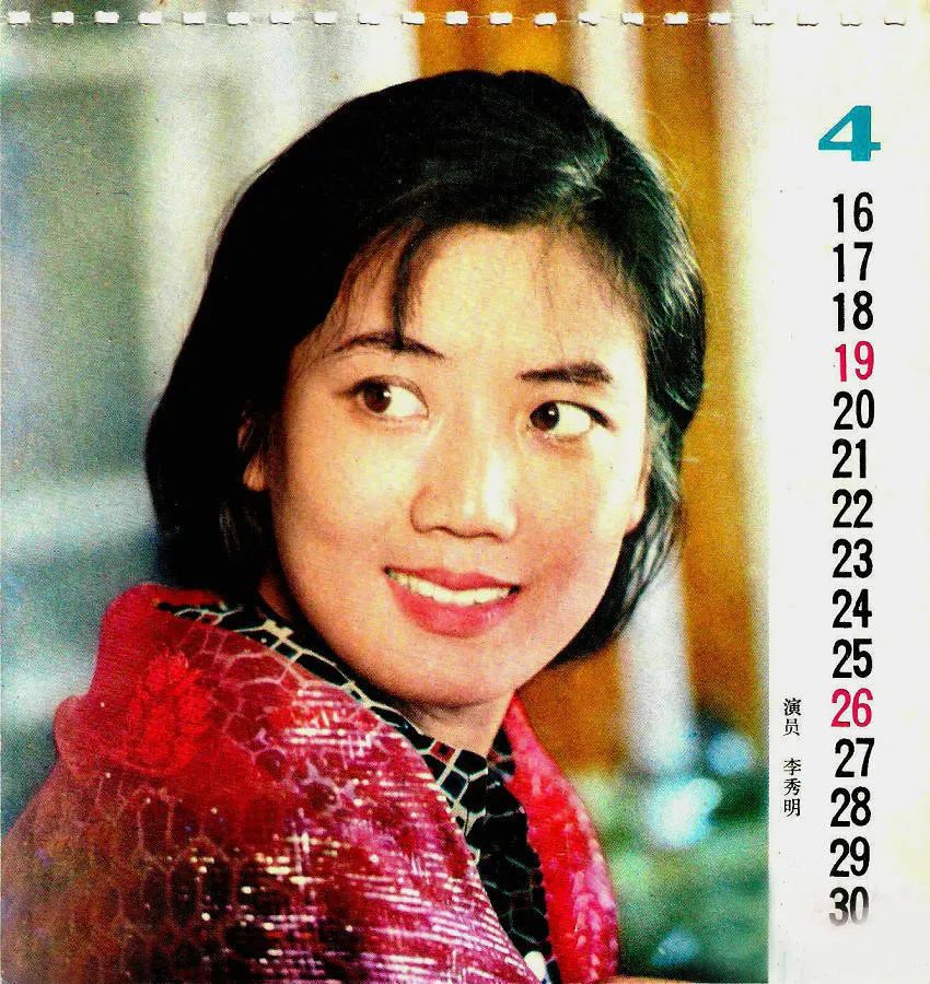 昔日北影之花李秀明!唯美老照片合集大赏,全是一代人的经典回忆