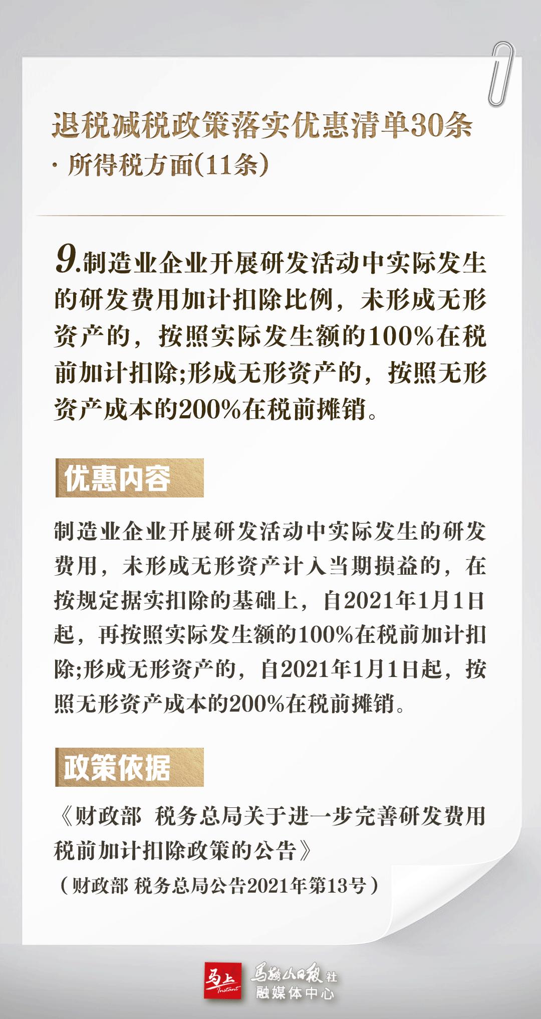 （四）版本+资源（30条）的简单介绍