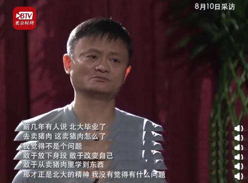 热点|马云欣赏年轻人送快递：年轻人放下架子送快递，这没什么不好