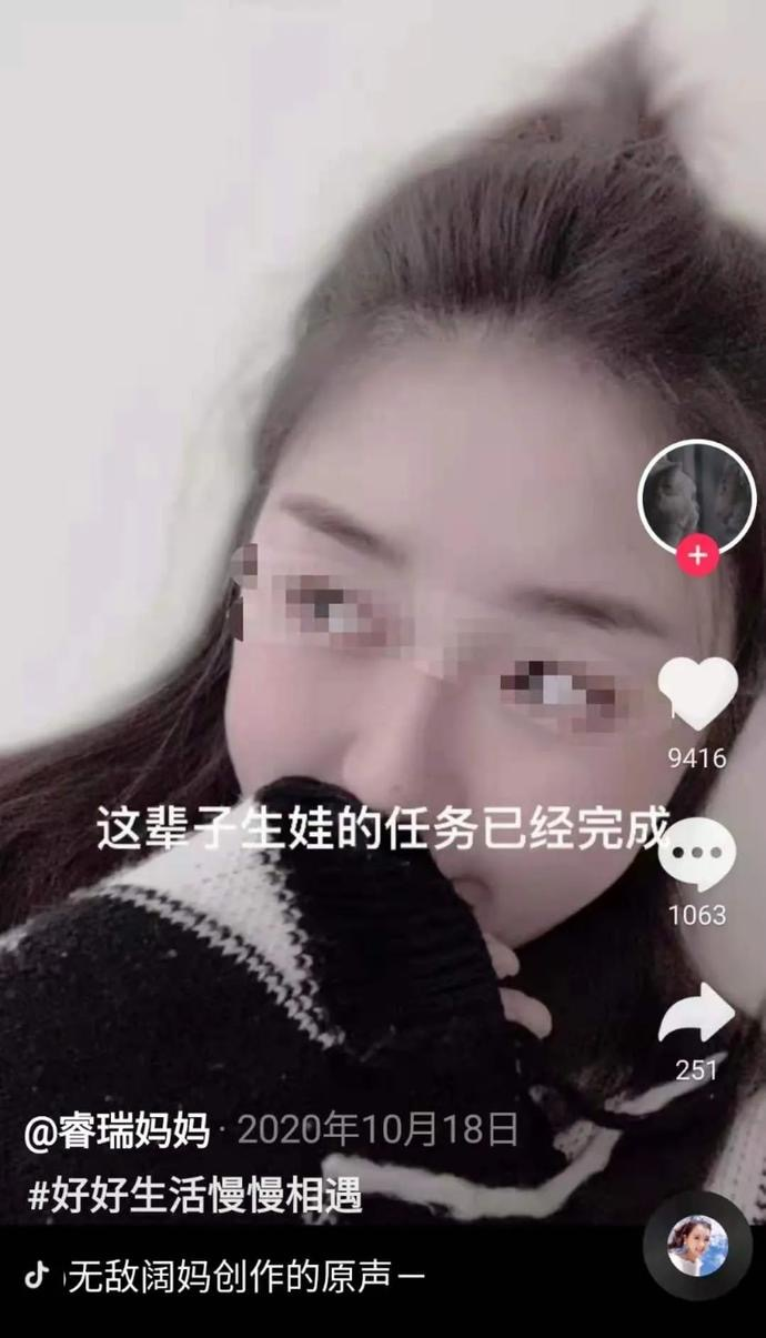 一对男女向魔鬼许了愿