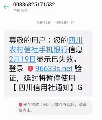 农村信用社app怎么关闭短信提醒功能 农村信用社app怎么关闭短信提醒功能
