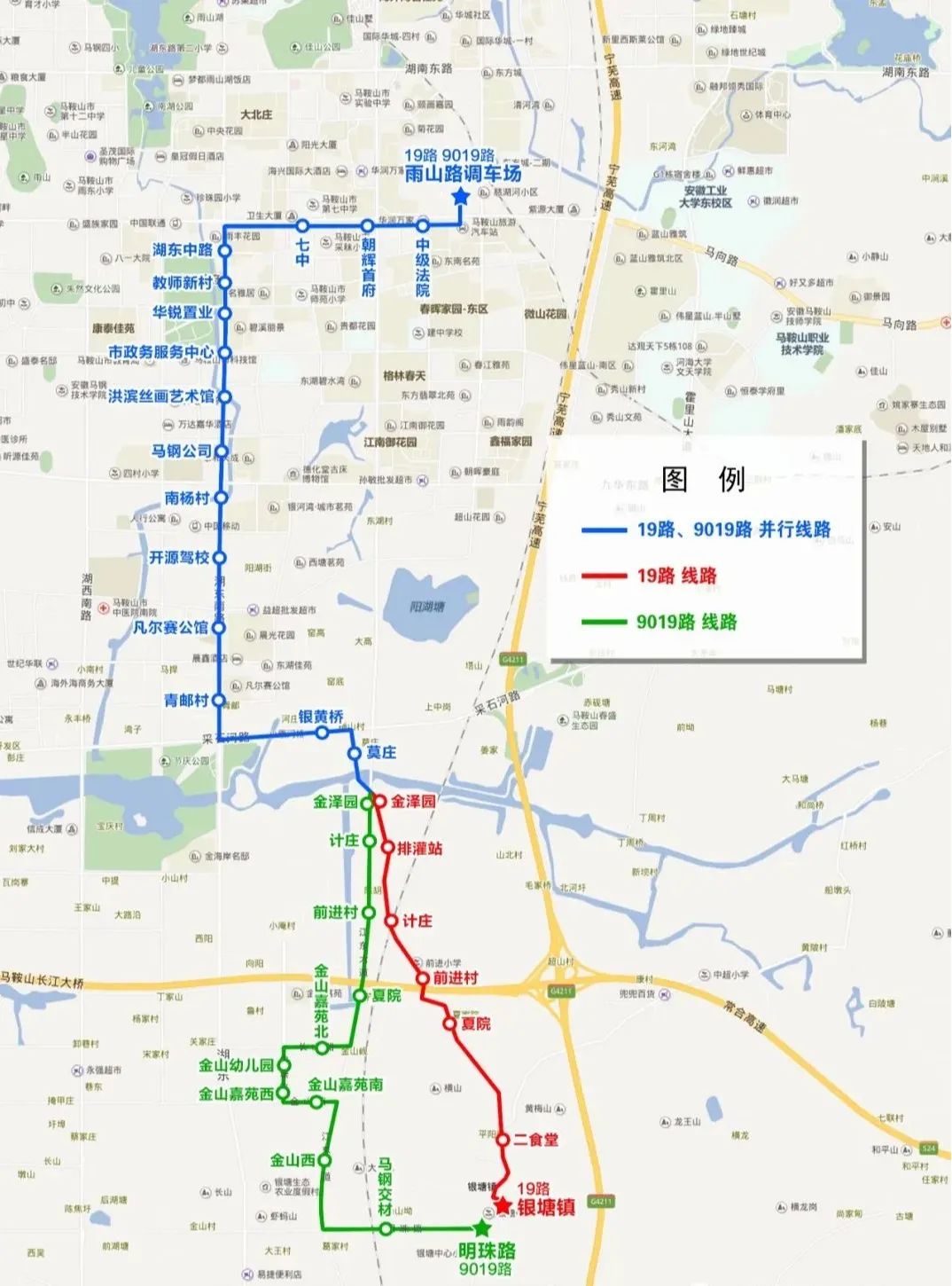 提醒!今日起,马鞍山市这条公交线路调整