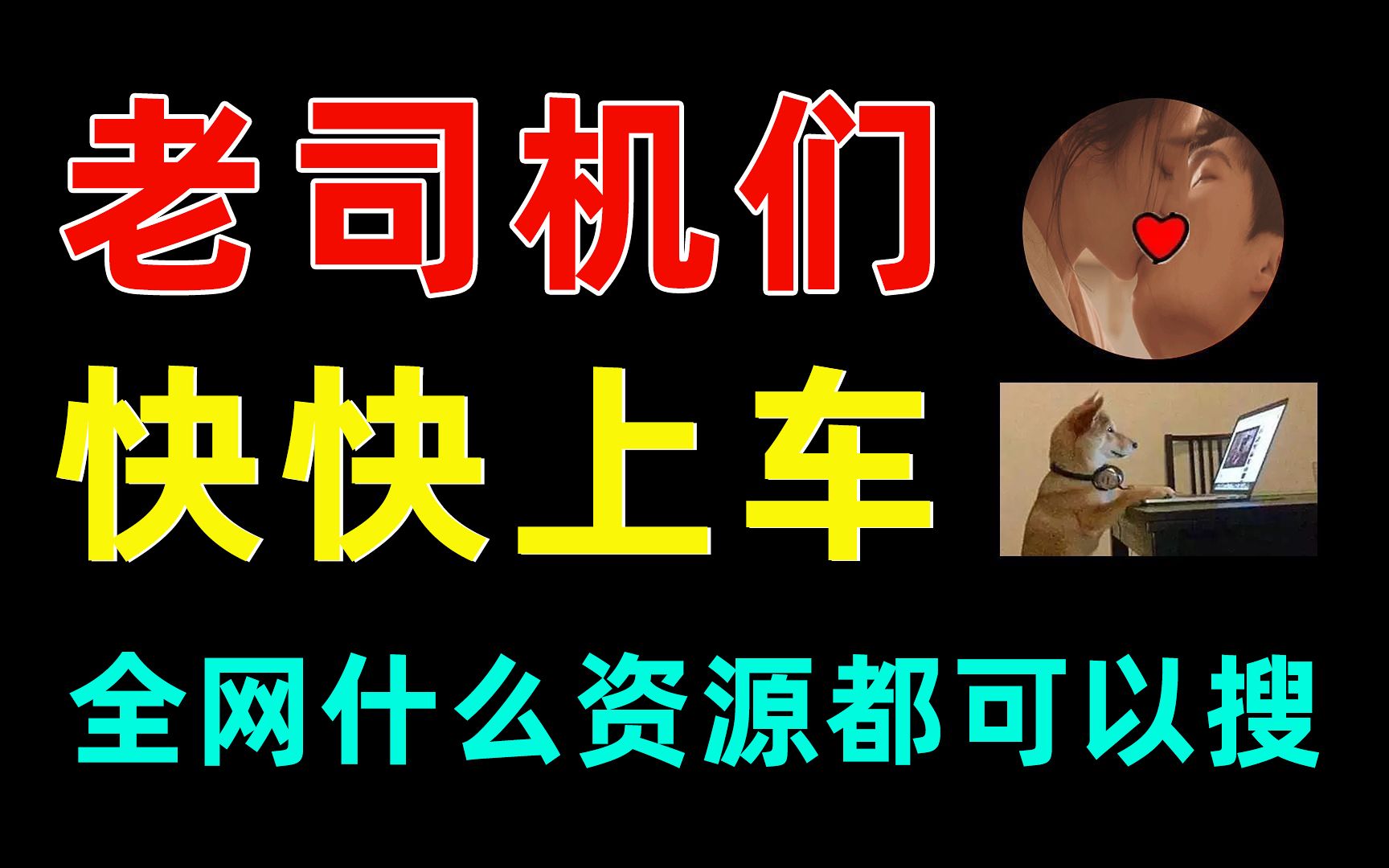 bt最好用的磁力引擎 磁力猫（2020年可用,好用,值得推荐的磁力搜索）