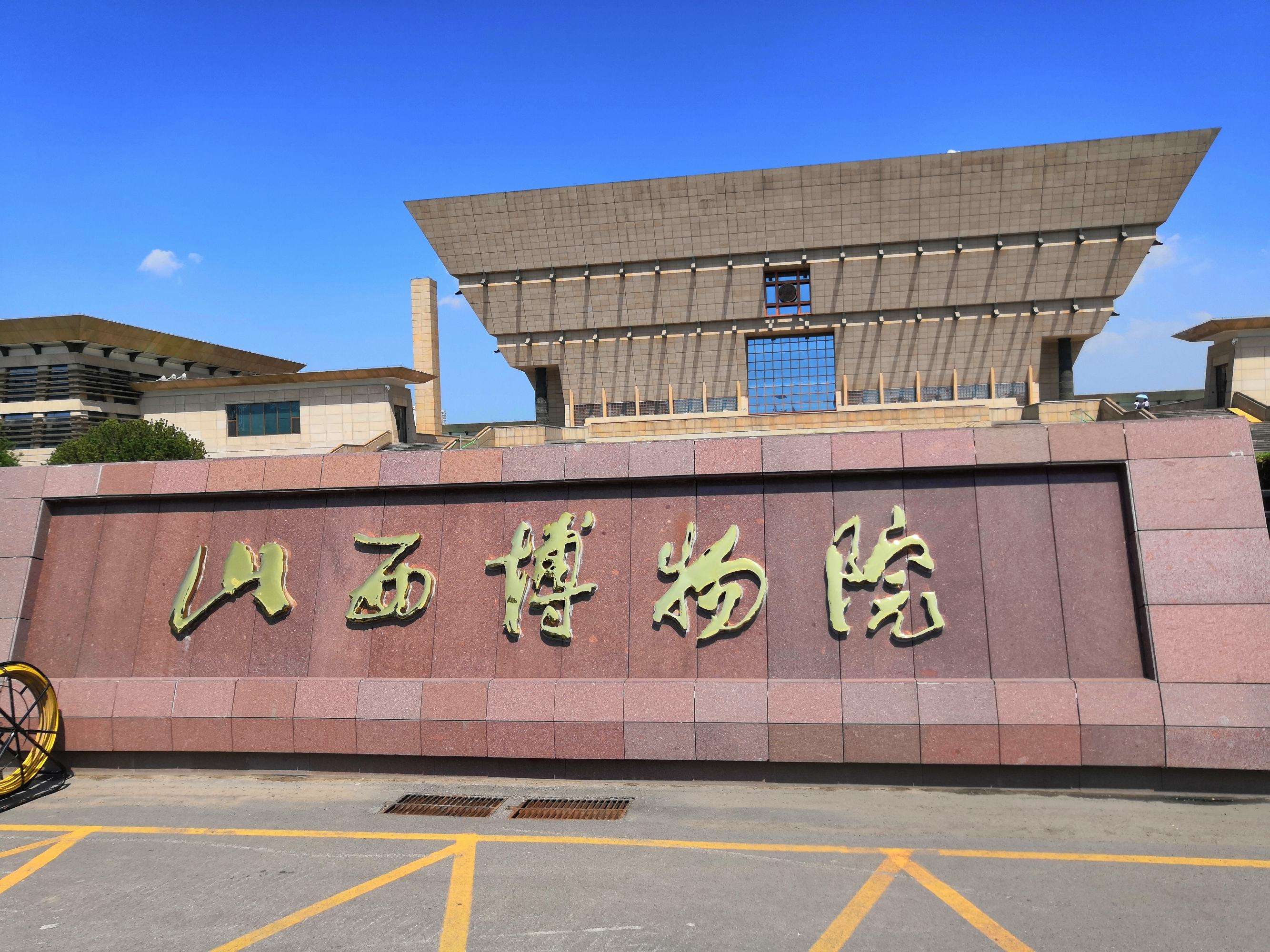 太原市一日游景点图片