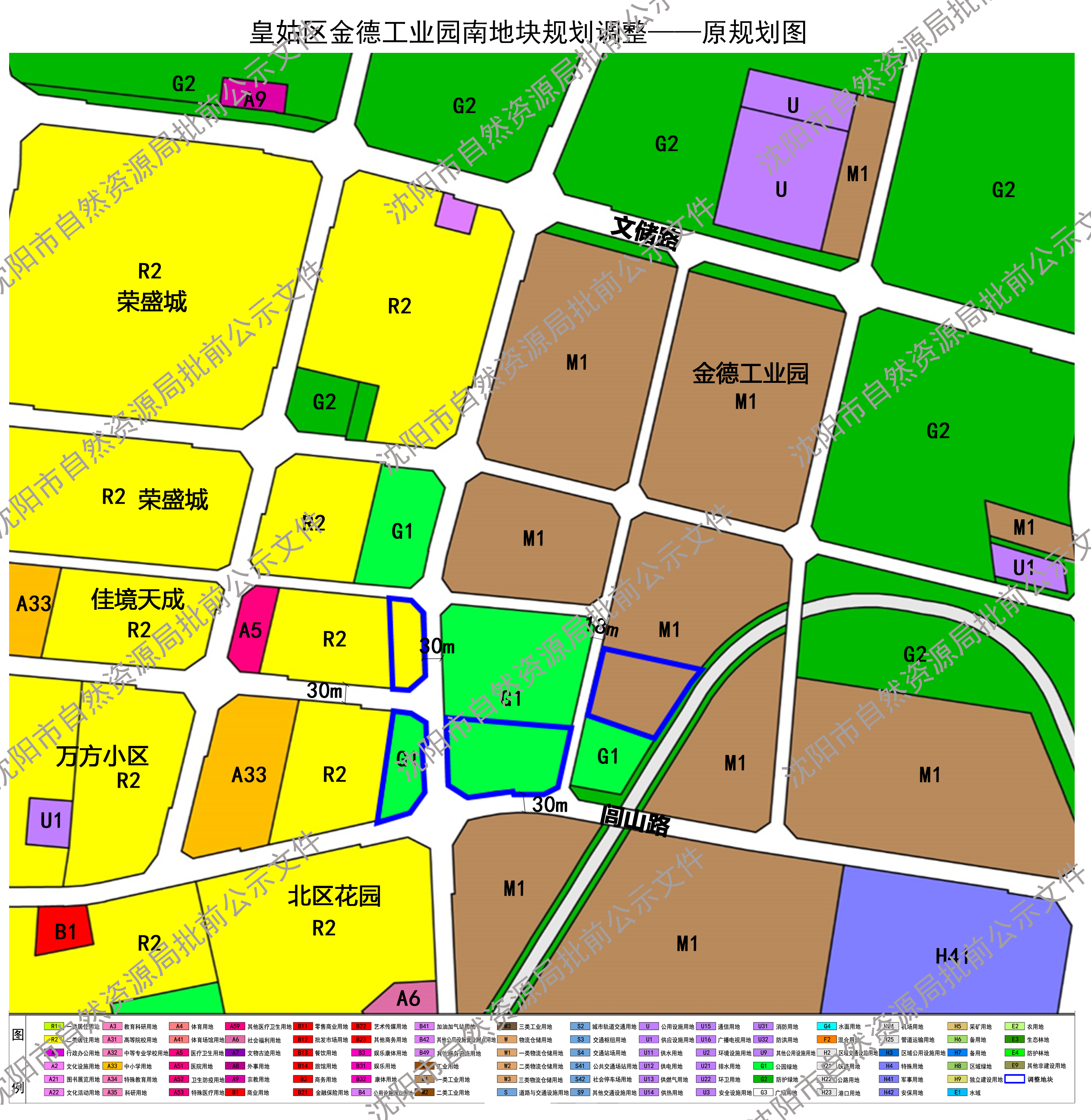 皇姑首府新区规划图片