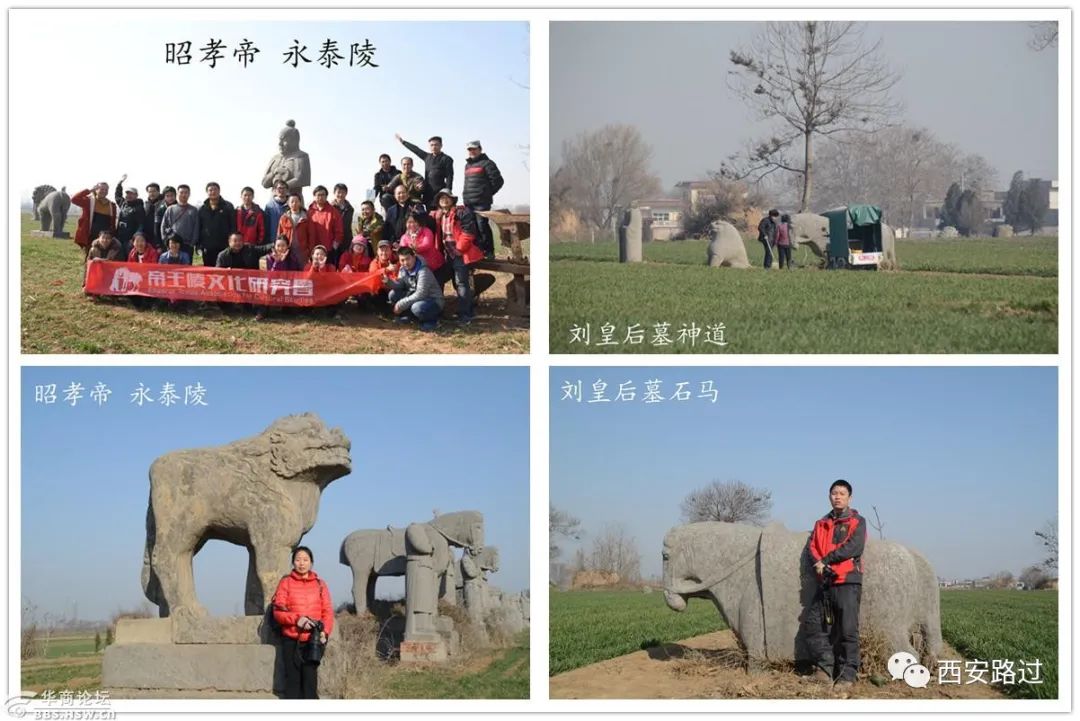 中原大地帝王都 七帝八陵鞏義行(西安路過)