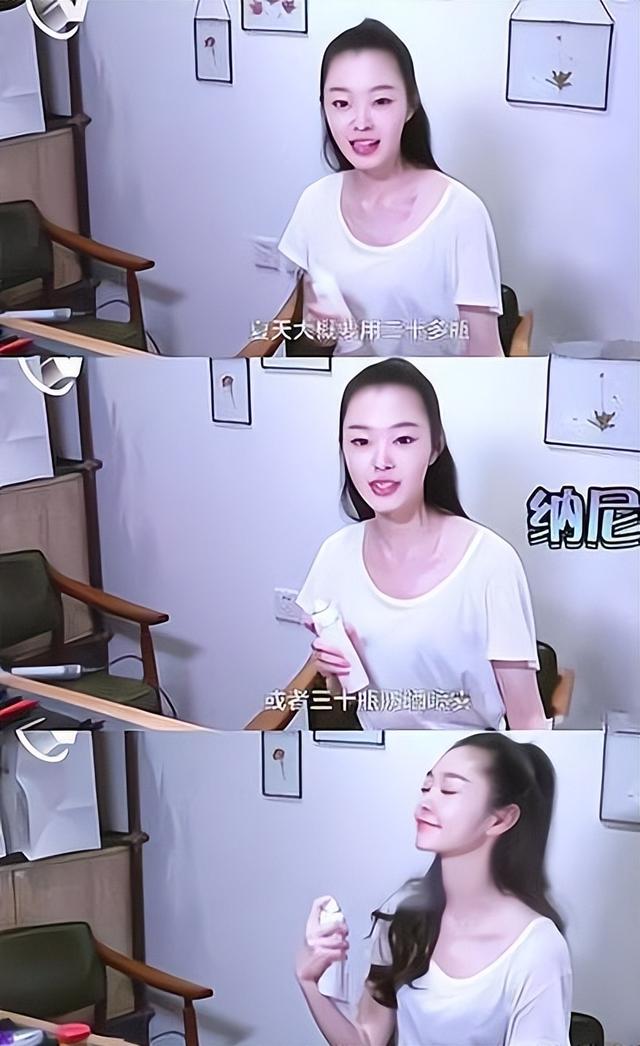 看"宋轶"涂防晒霜方法,才发现自己一直涂错了,现在学习还不晚