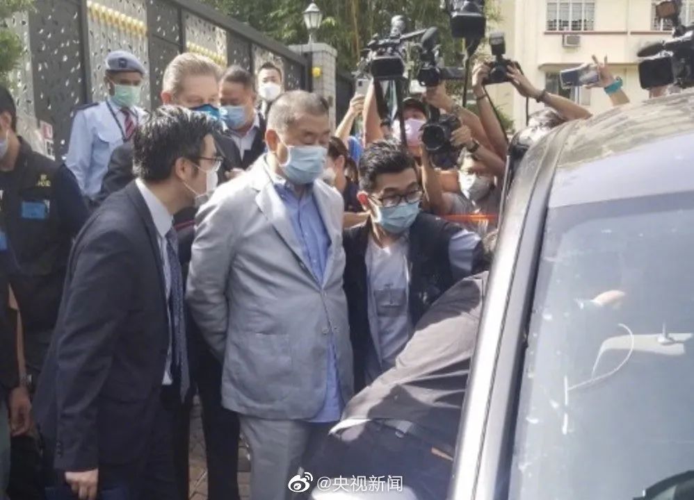 香港|黎智英被捕细节曝光，港警赶往壹传媒总部搜查