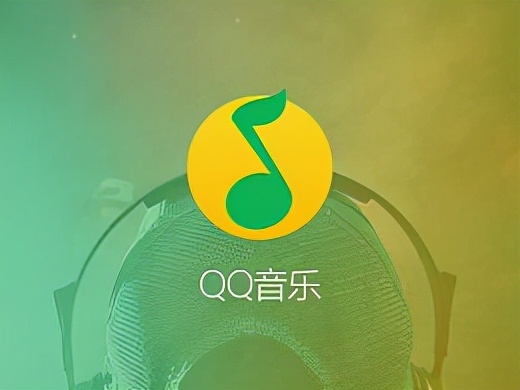 过度索取权限,收集用户信息!qq音乐,小红书等38款app被通报!