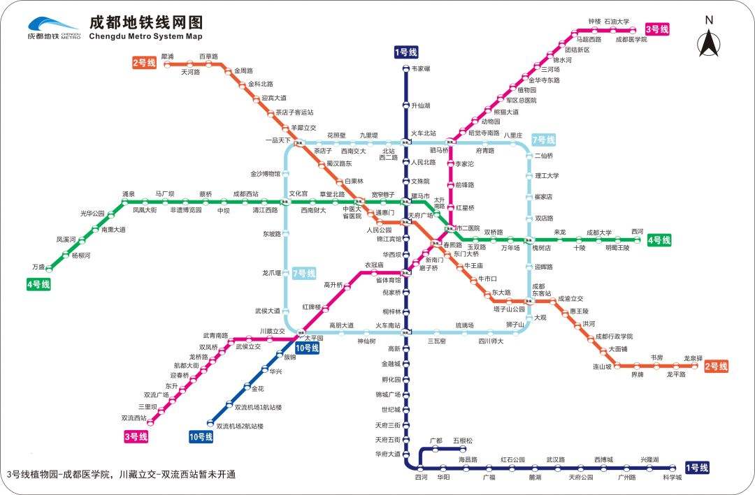 成都喜迎新地铁