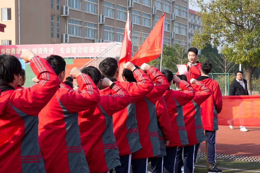 南陵中学百日誓师大会图片