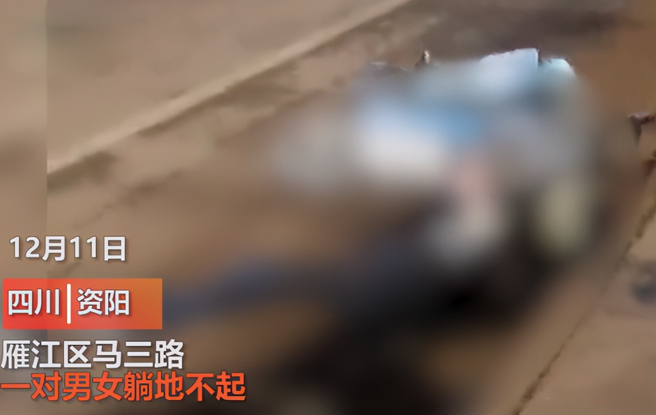 四川27岁女子当街被杀死,嫌疑人行凶后自杀,有啥想不开的