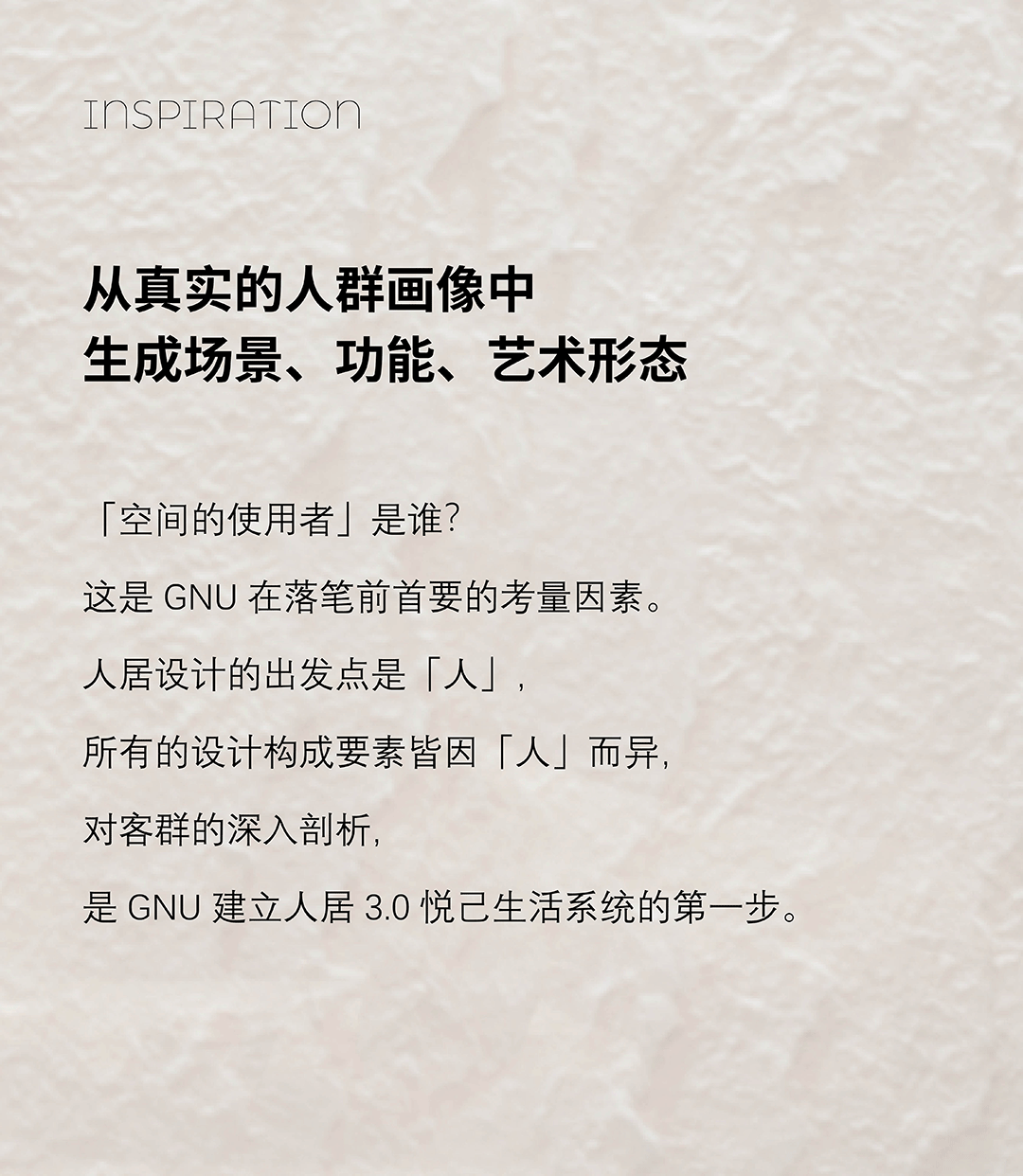 亦居亦乐,72㎡三房悦己主义理想宅