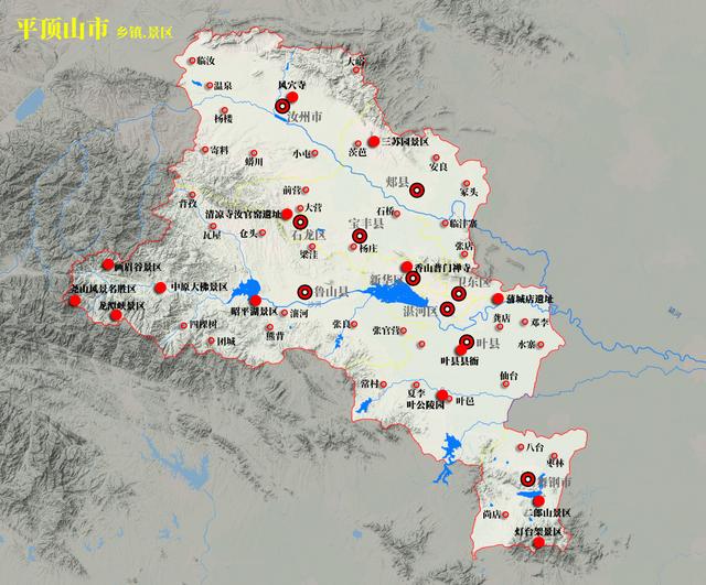 年輕城市,悠遠古國,河南平頂山市為何叫這個名?