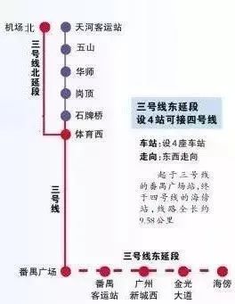 广州37号线地铁线路图图片