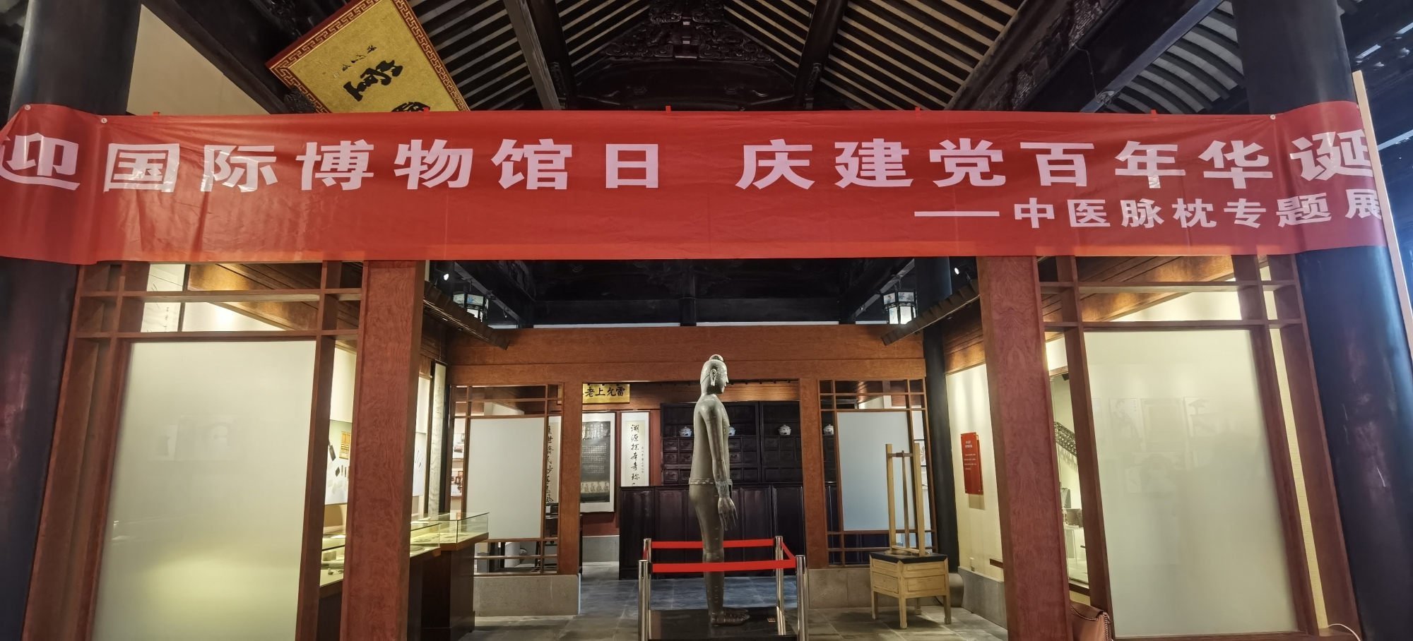 见证中医发展,传承中华文化!苏州中医药博物馆举办脉枕专题展