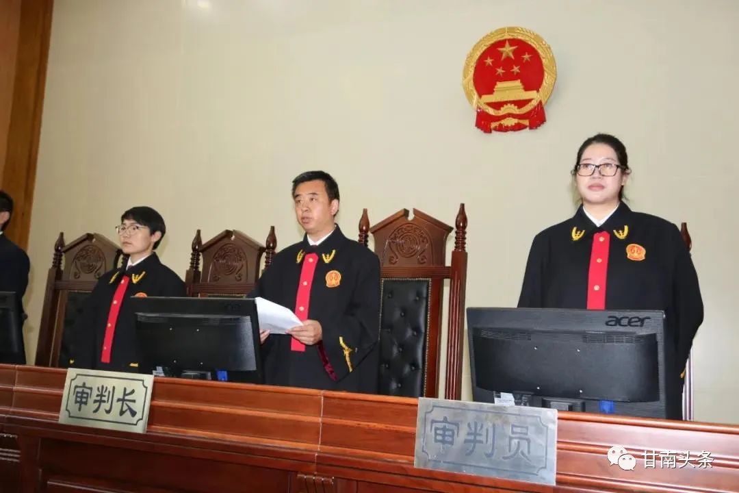 卓尼县恶势力犯罪集团案今日当庭宣判  最高获刑20年