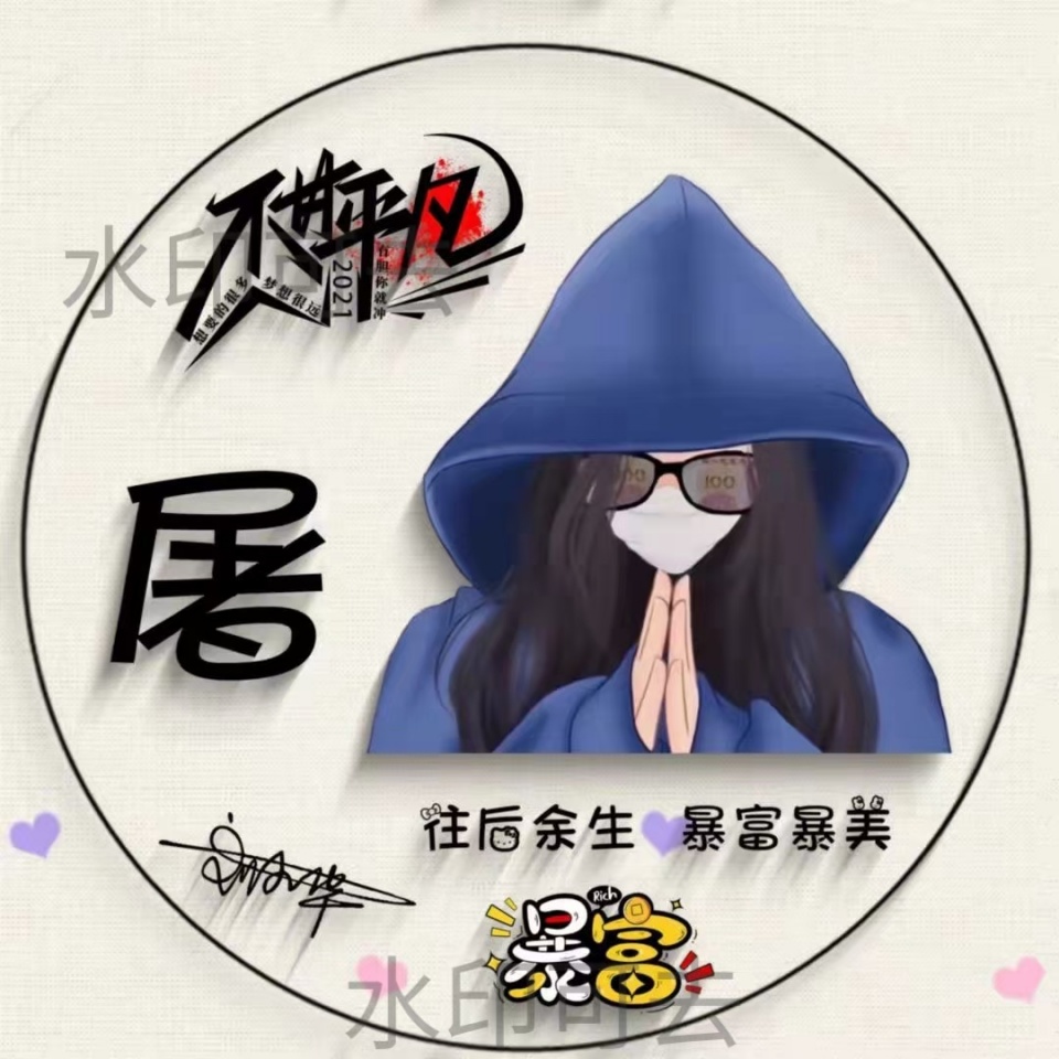 十月你的微信头像该换新了,3d情侣款精致连笔签名头像,有你的吗