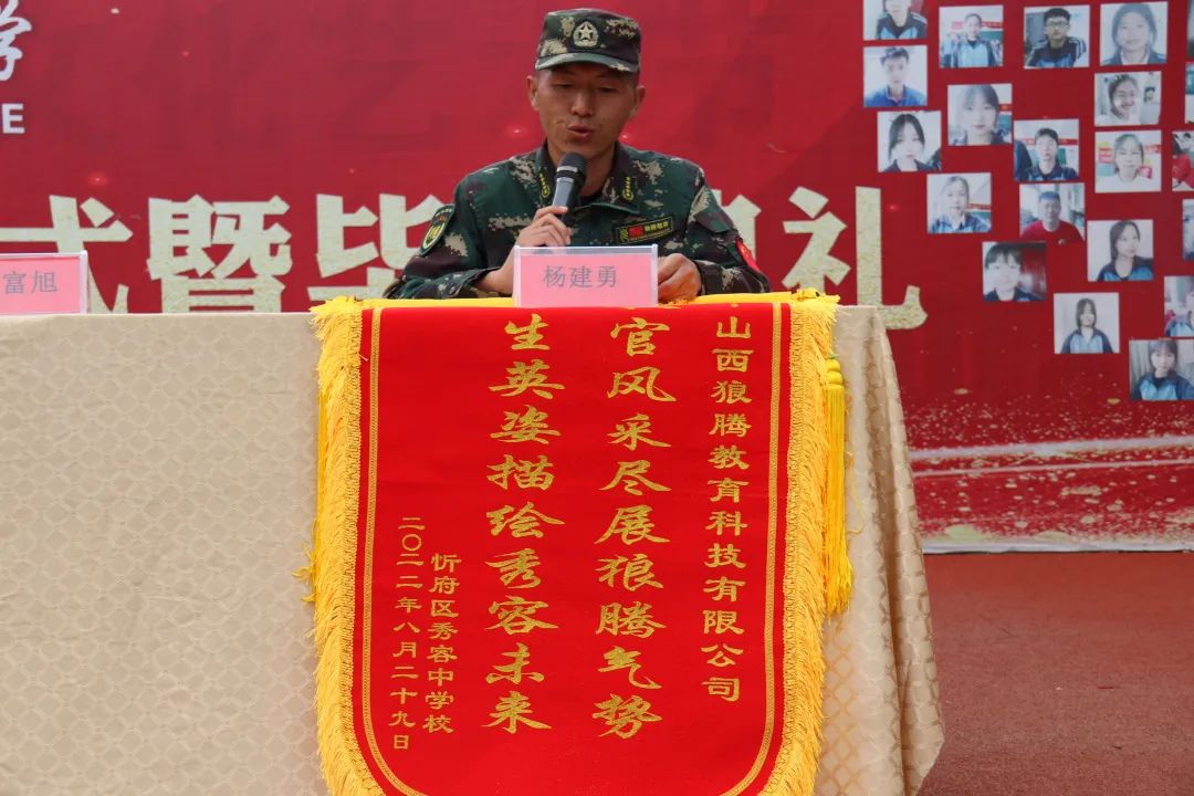 忻州秀容中学举行2022级高一新生军训会操表演