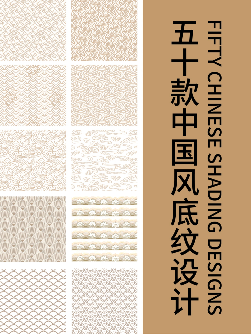 中国风元素,中国风底纹,故宫元素 hello,今天给大家分享中国风矢量